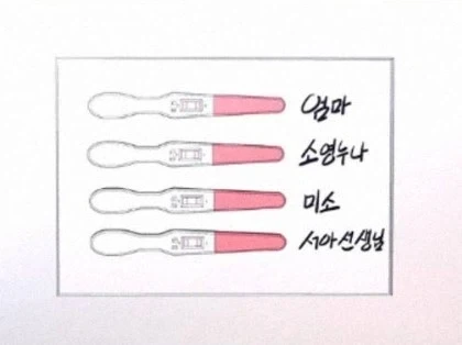 떡툰의 흔한 결말_5.webp