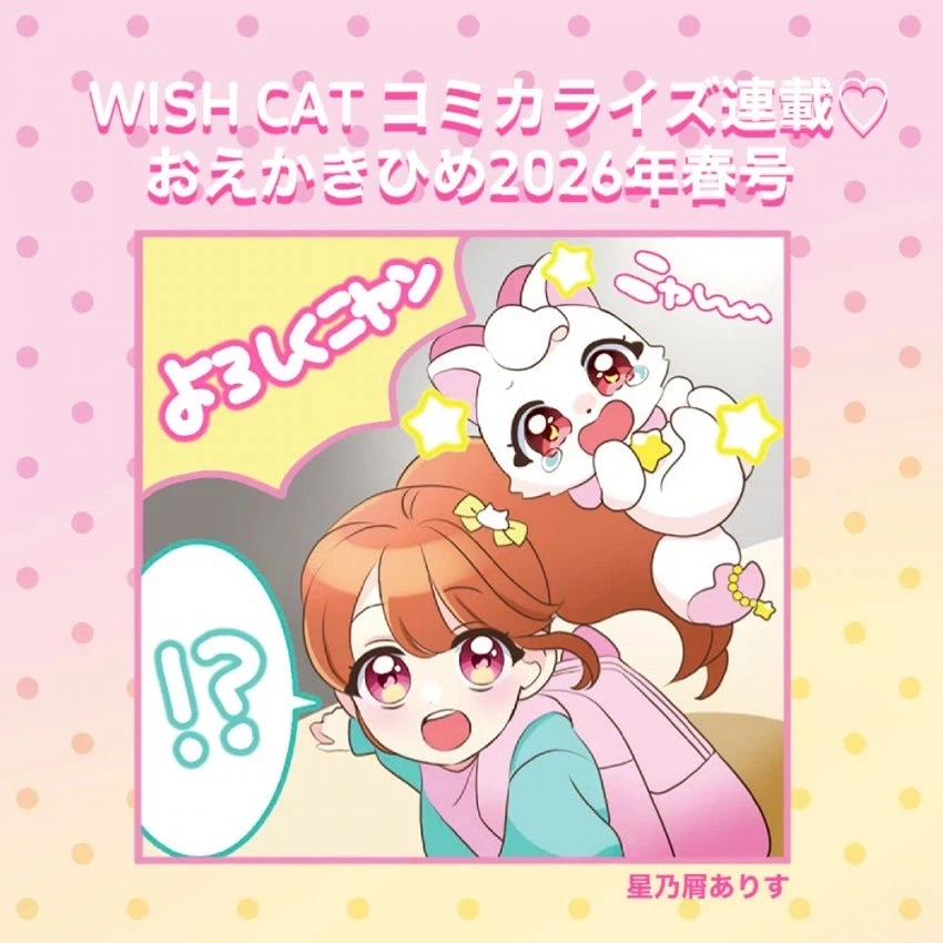 [건담] 샤아의 가족사진.jpg 이미지 5