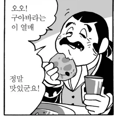 ToonPop - 짧은 웹코믹, 가볍게 한 편씩 이미지 2