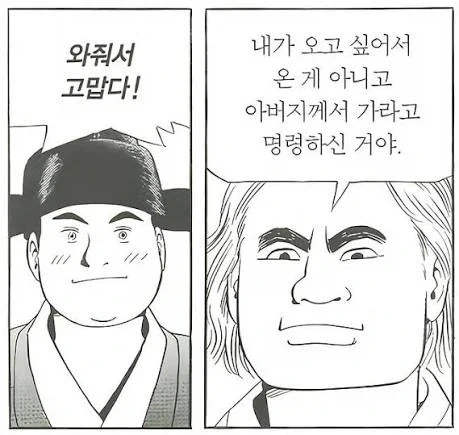 ToonPop - 짧은 웹코믹, 가볍게 한 편씩 대표 이미지