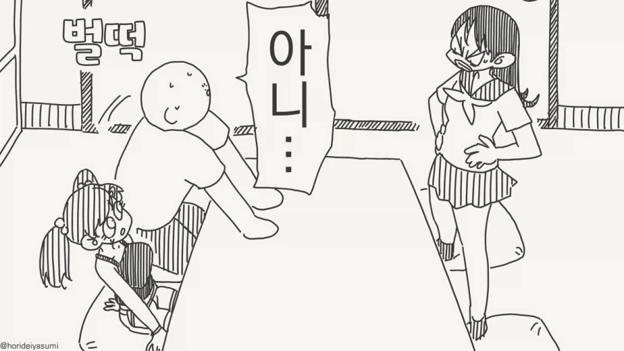 귀엽기만 하면 누구든 좋다 이거야?!.manhwa_2.webp