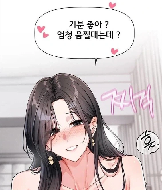 떡툰속 흔한 대사_1.webp