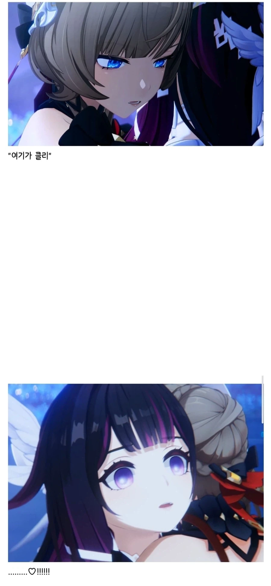 원신) 복귀해도 달라진게 없네 이미지 23