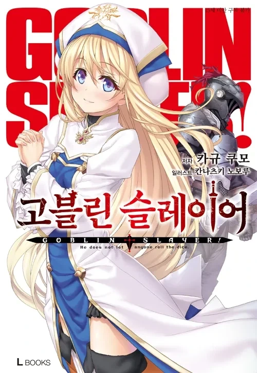 고슬은 확실히 보면서 느낀게_1.webp
