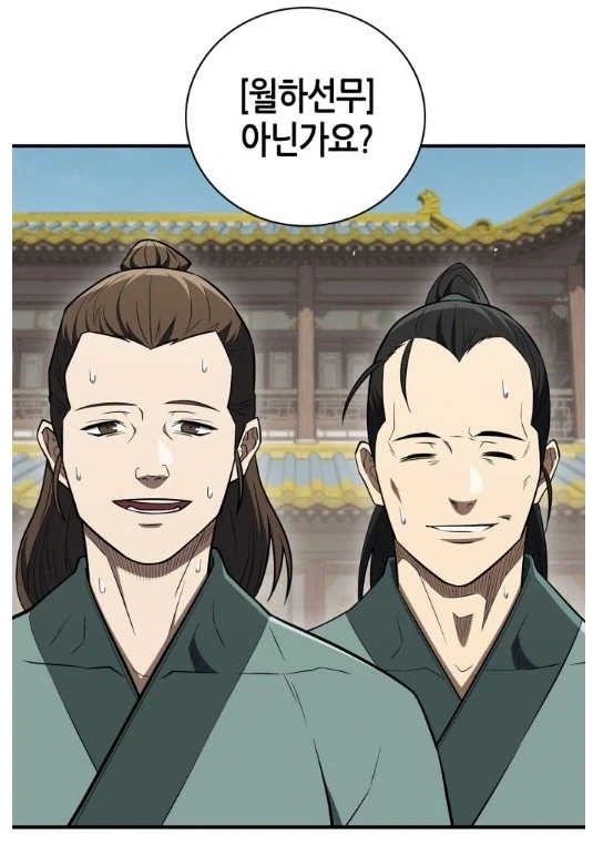 마공에는 부작용이 따르기 마련이다_1.webp
