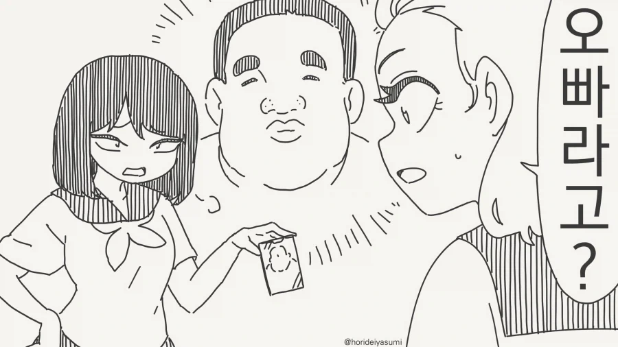 ToonPop - 짧은 웹코믹, 가볍게 한 편씩 이미지 4