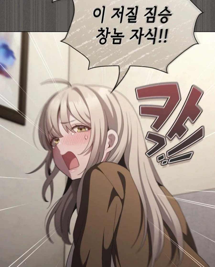 내수차별이 당연한 업계..!_1.webp