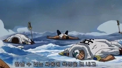 원피스) 해군병사 코비에 관하여_5.webp