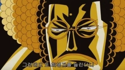 원피스) 해군병사 코비에 관하여_7.webp