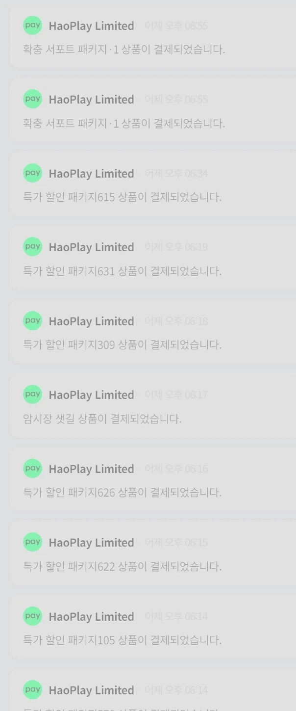 소전2) 그 예쁘장한 인형도 뭔갈 팔아서 얻은거 아니냐고!!_2.webp