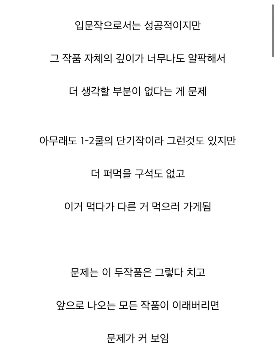 건담) 지쿠악스가 빠르게 식은 이유는_2.webp