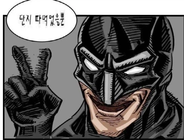 오빠는끝) 카에데에게 마사지를 배운 모미지.manga 이미지 11