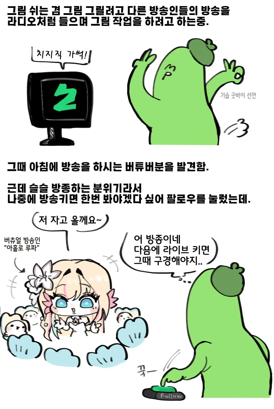 공각기동대) 소령님 작품별 차이 팬아트 이미지 12