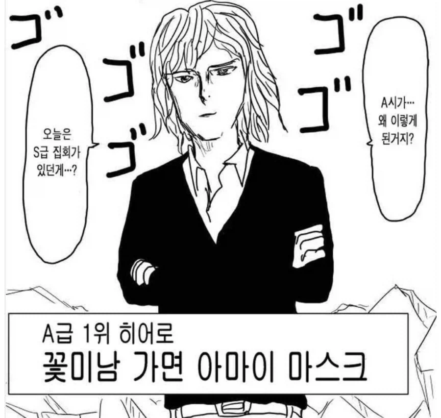 ToonPop - 짧은 웹코믹, 가볍게 한 편씩 이미지 4