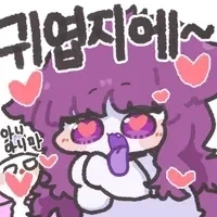 내 아내임_3.webp