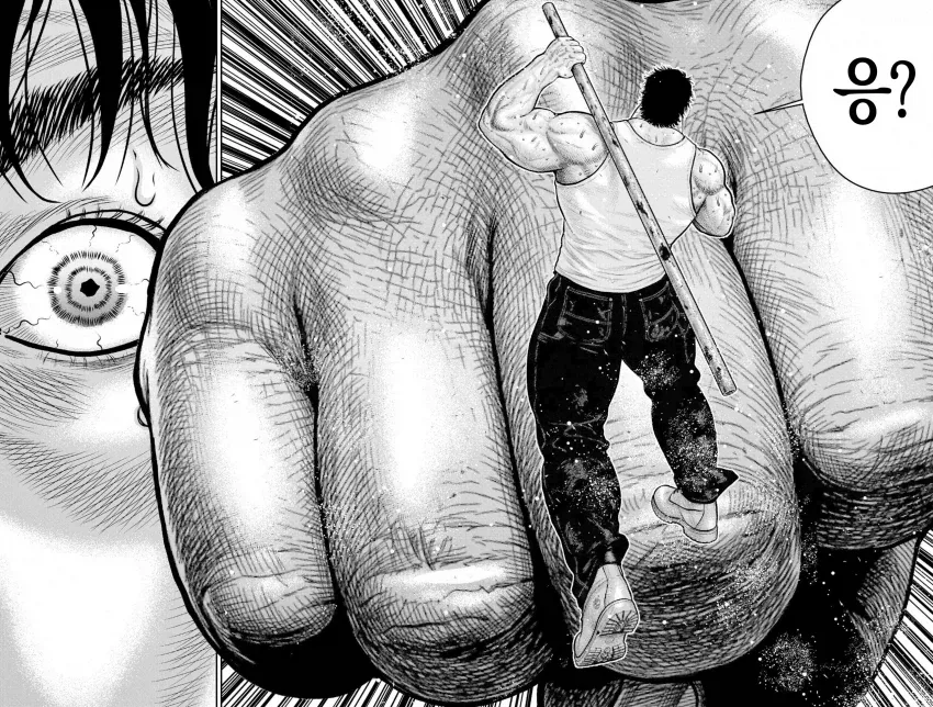 미소노 미카문신한 남자가 사람 날려버리는 manga_3.webp