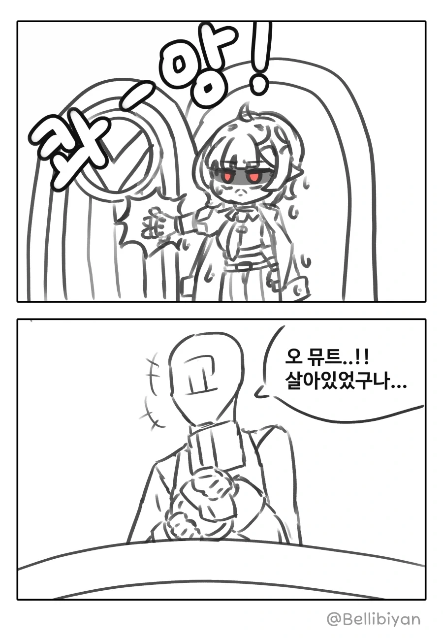 ToonPop - 짧은 웹코믹, 가볍게 한 편씩 대표 이미지