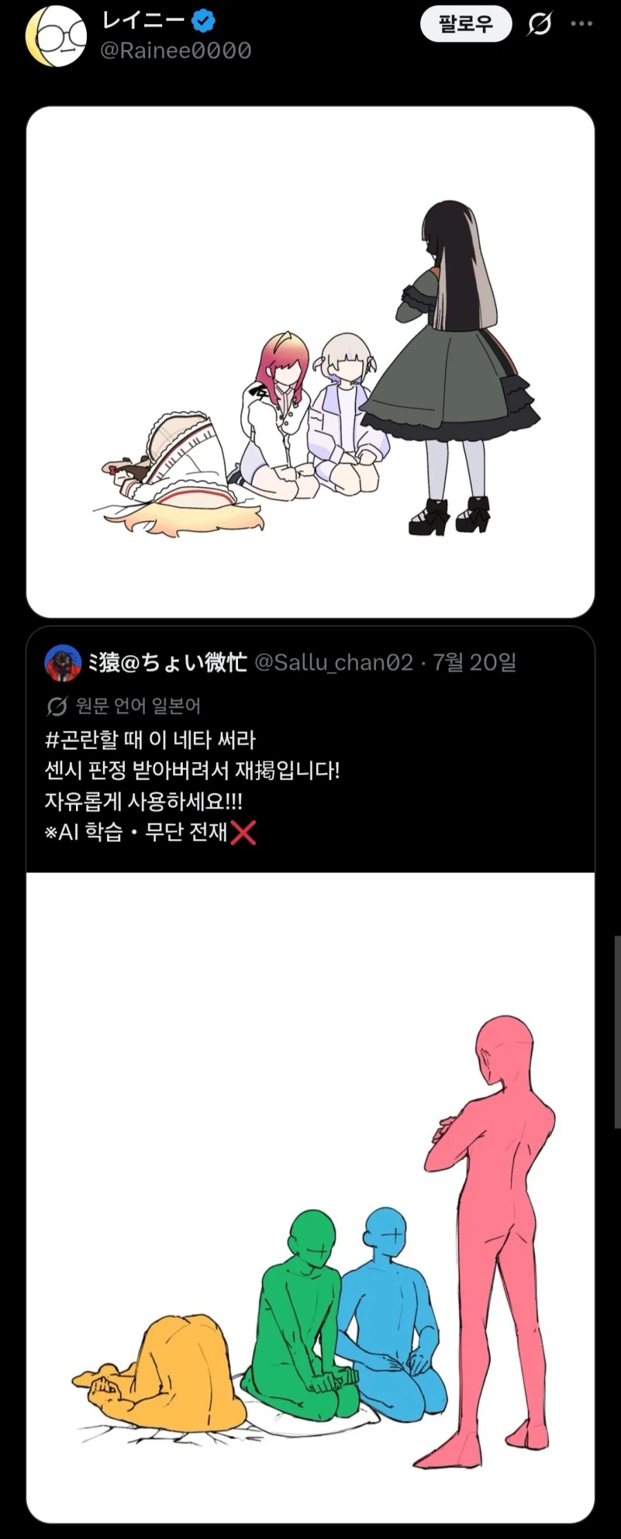 엘프와 드워프의 사이 manhwa 이미지 6