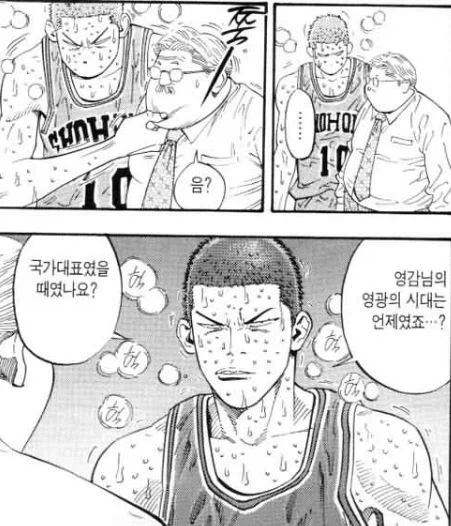 엘프와 드워프의 사이 manhwa 이미지 5