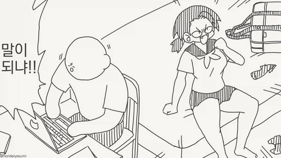 눈 앞에 먹잇감이 널부러져있는데.manhwa_2.webp