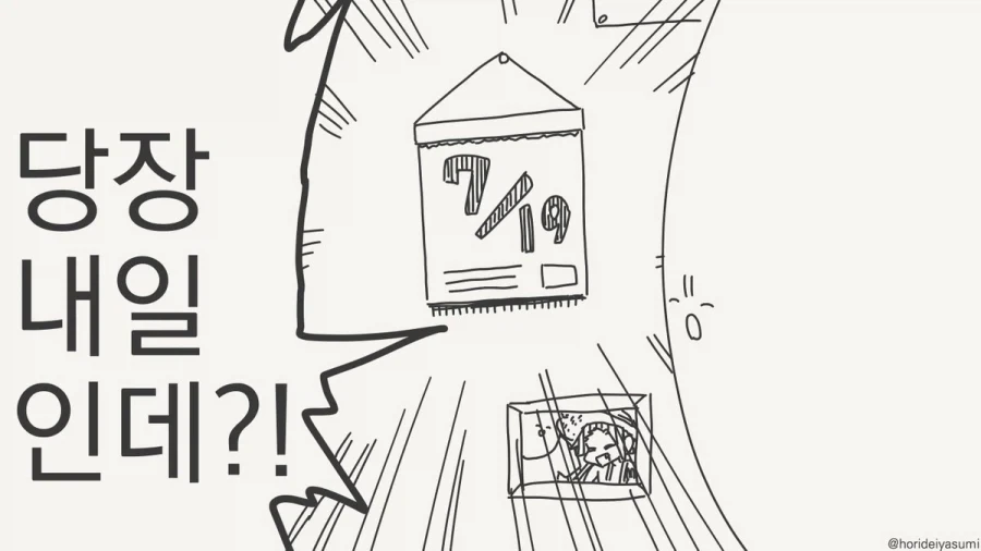눈 앞에 먹잇감이 널부러져있는데.manhwa_3.webp