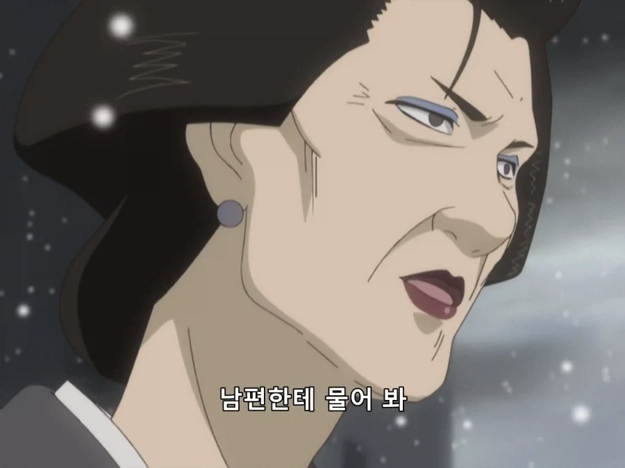 은혼) 어떤 의미로는 최악의 만남이었던 긴토키와 오토세_6.webp