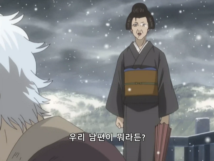 은혼) 어떤 의미로는 최악의 만남이었던 긴토키와 오토세_9.webp