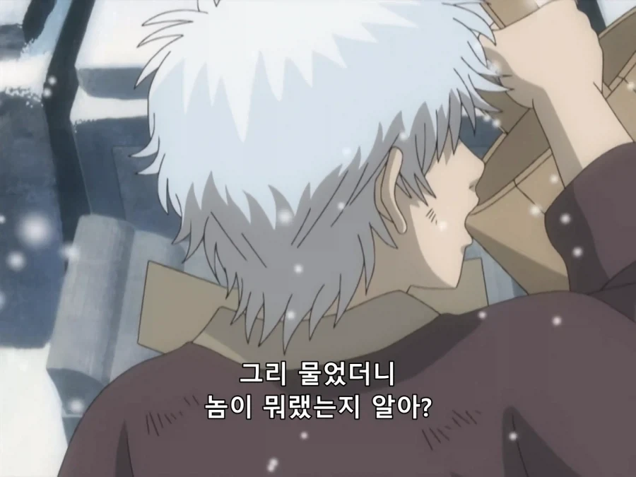 은혼) 어떤 의미로는 최악의 만남이었던 긴토키와 오토세_10.webp