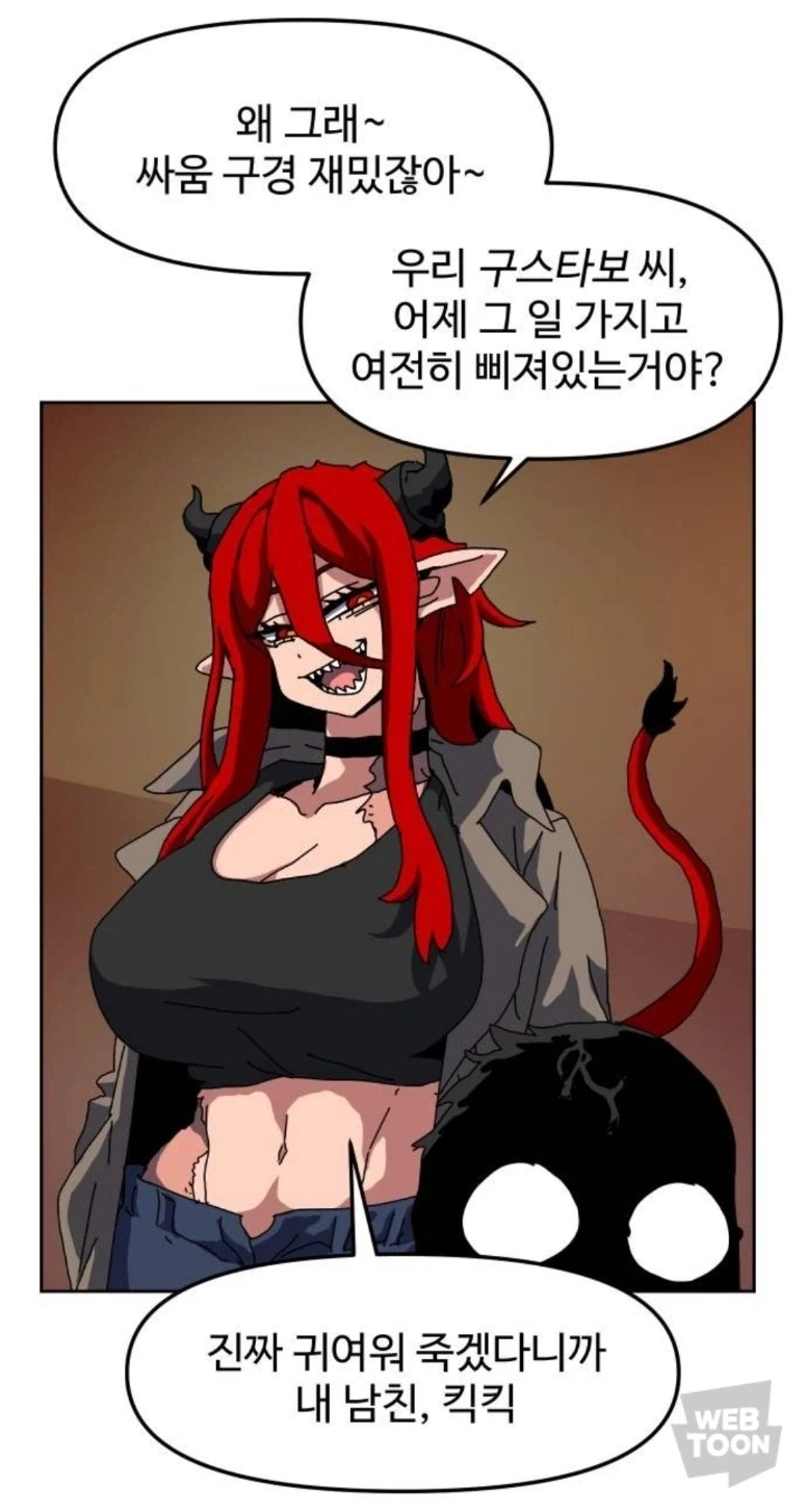 이 형 그렇게 안 봤는데 상남자더라_2.webp