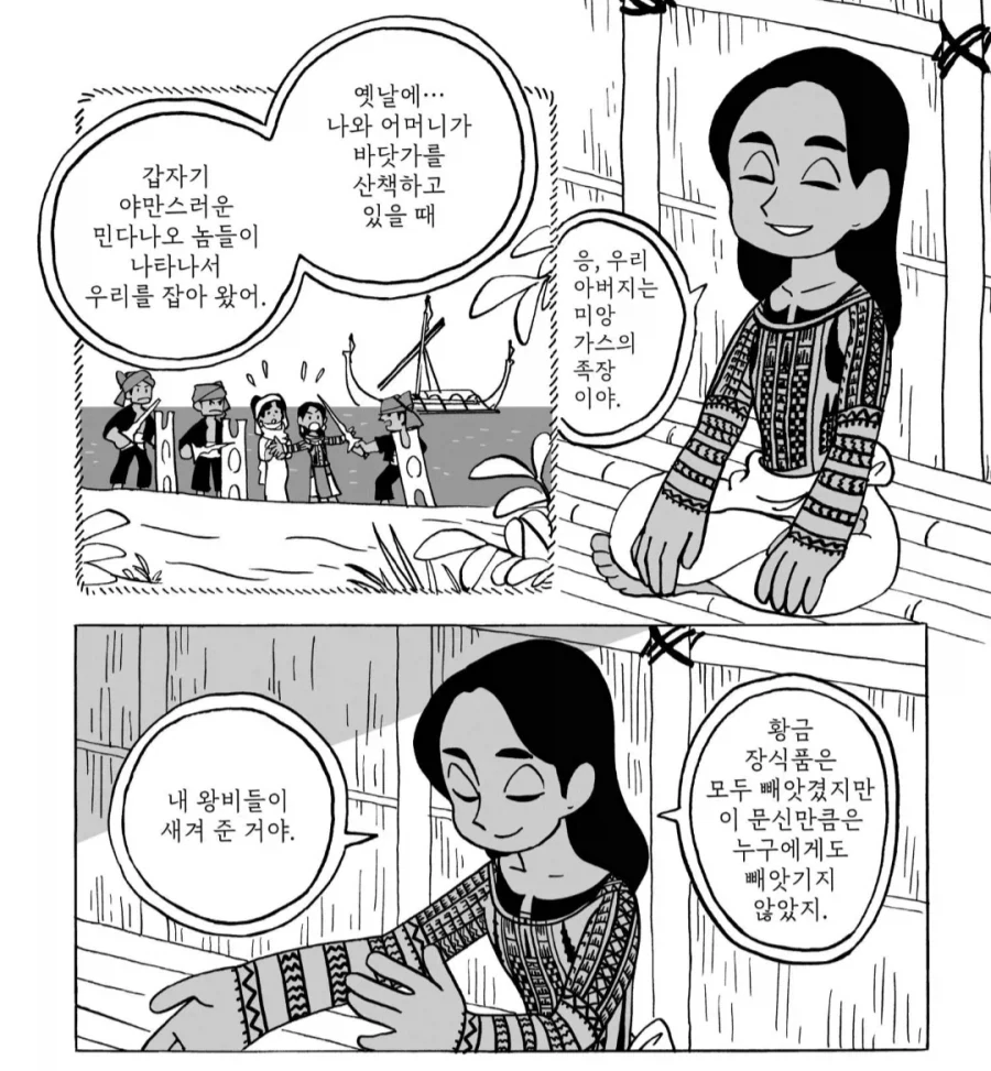 실존인물 다룬 창작물에서 피할 수 없는 길.jpg_1.webp