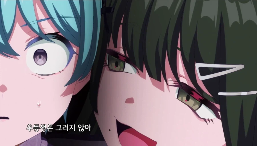 집에 초대해 줘서..푸하압??...manwha 이미지 9