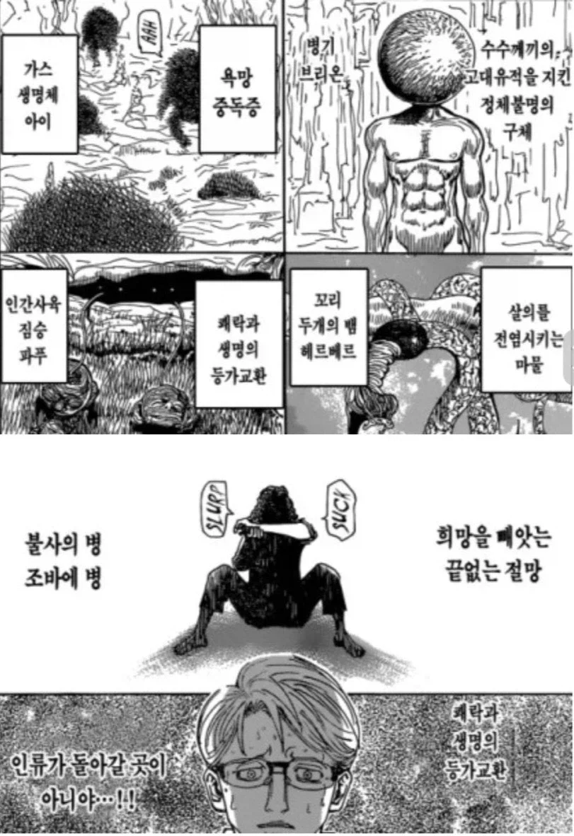 헌터x헌터) 생각보다 주목받지 못하는 설정_3.webp