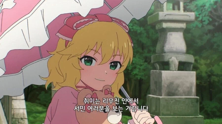 @) 모모카의 은밀한 취미.jpg_1.webp