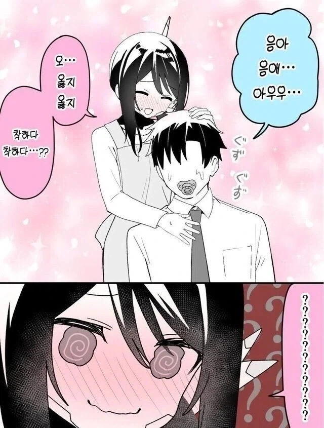 중고 베이비시터 안드로이드를 사는 만화_2.webp
