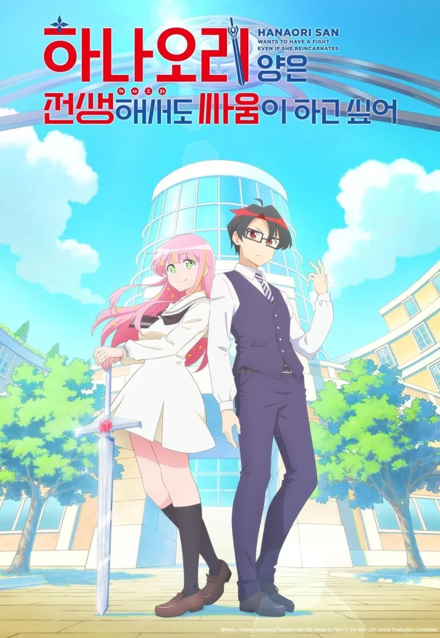 3분기 애니 보다가 소름 돋았다 ㅠㅠ_1.webp