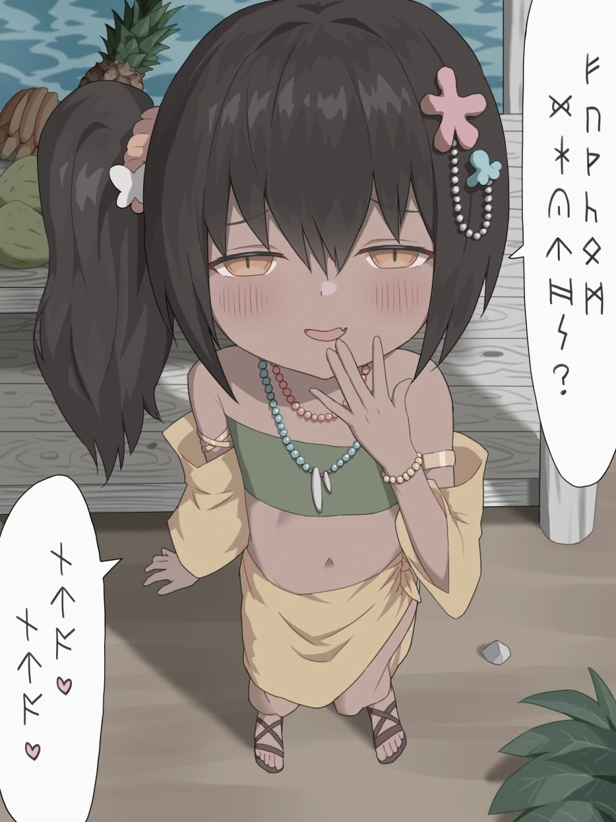 소수언어만 쓰는 마을에 머무게된.manwha_1.webp