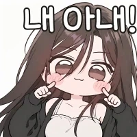 내 아내임_1.webp