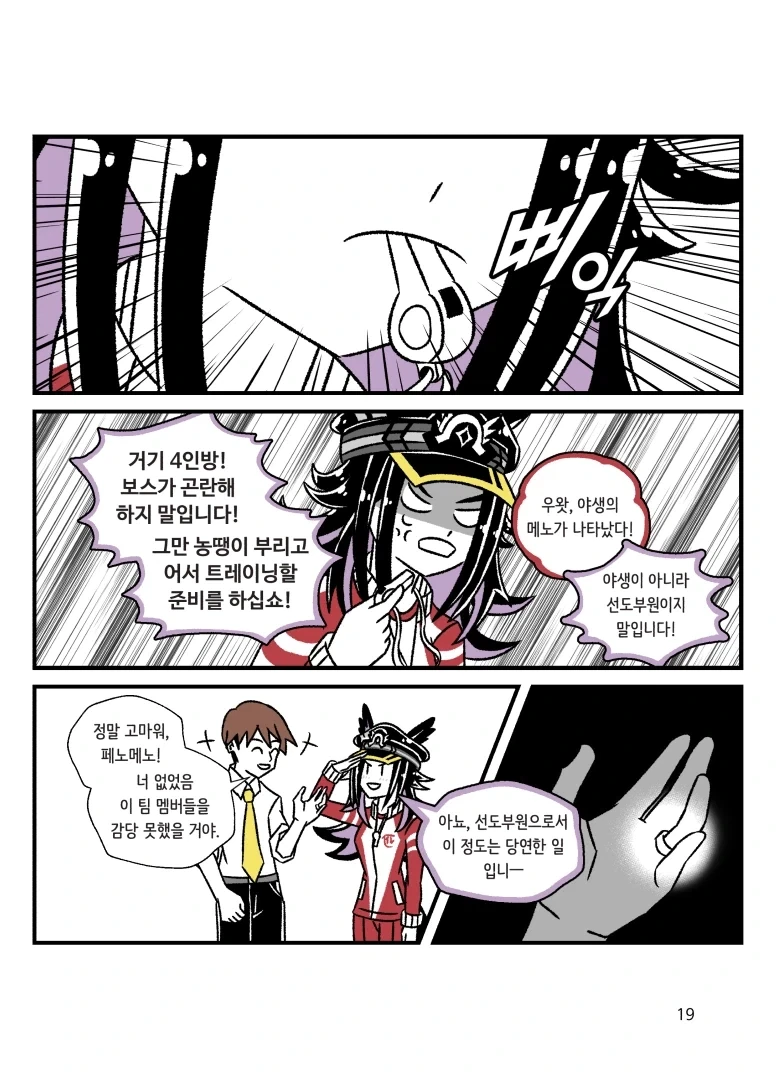 TS)성격의 절반은 유전자가 정한다는데.MANGA 이미지 11