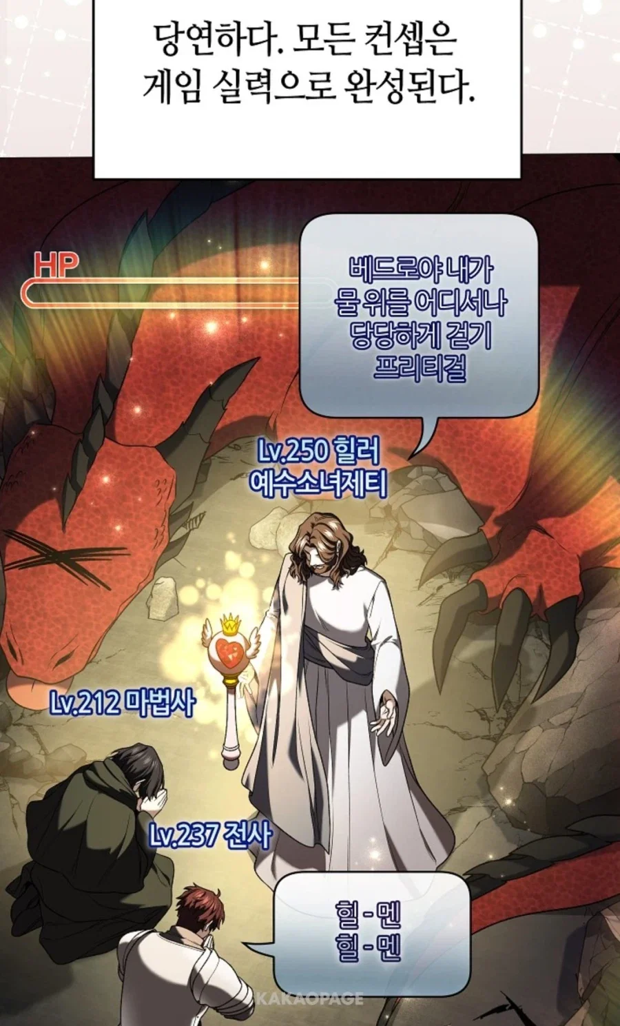 뭘봐. 이미지 12