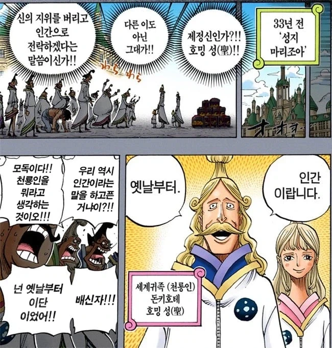 원피스) 근데 진짜 그렇게 생각하고 봐서 그런 걸 수도 있지만_1.webp