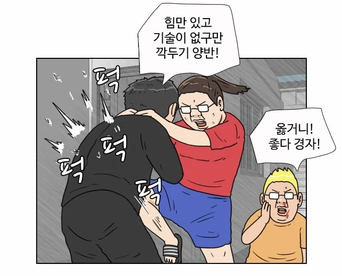 10년전 경자_5.webp