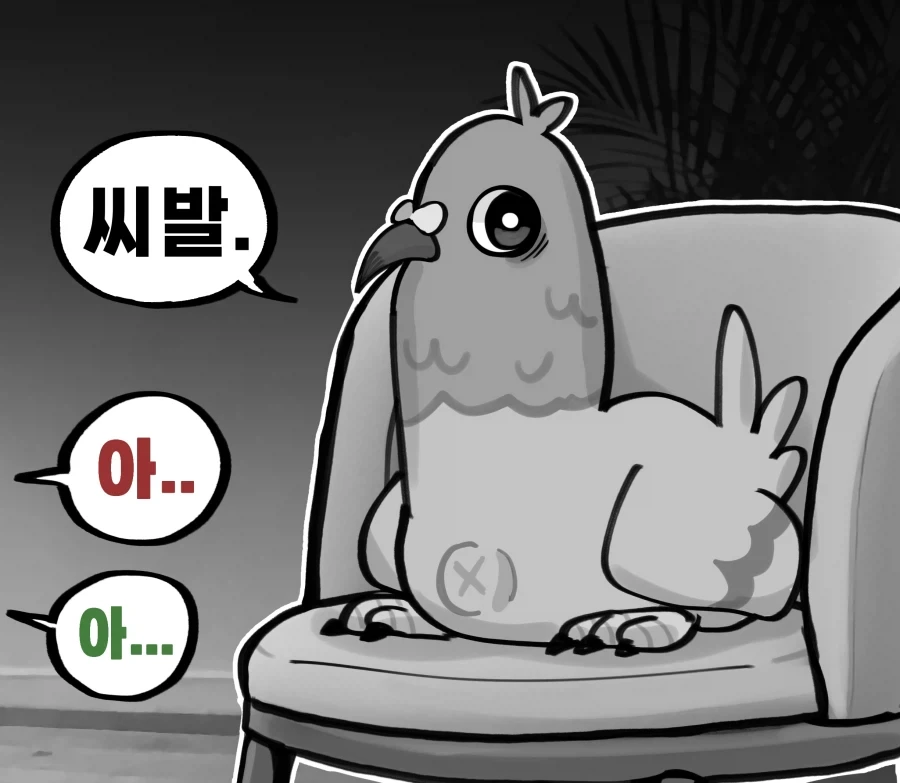 버추얼 아바타로 변해버렸다manga_4.webp