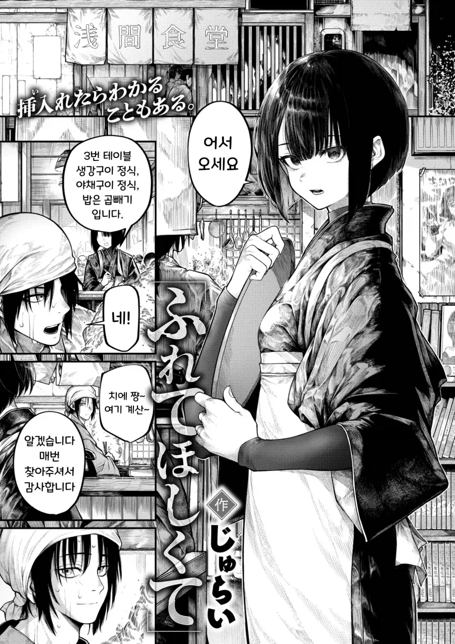 드래곤 아내하고 보드게임 하는 남편.manhwa 이미지 17