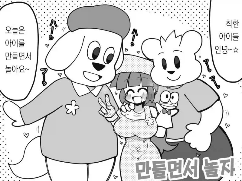 죠죠)솔직히 DIO 이 새기가 지 능력 지나치게 숨겨서 진것도 있음 이미지 10