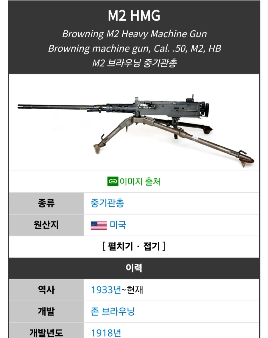 건담) 이게 노인학대지 다른게 노인학대냐 ㅋㅋㅋ_2.webp