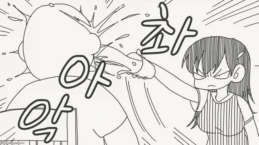 집에 초대해 줘서..푸하압??...manwha_1.webp