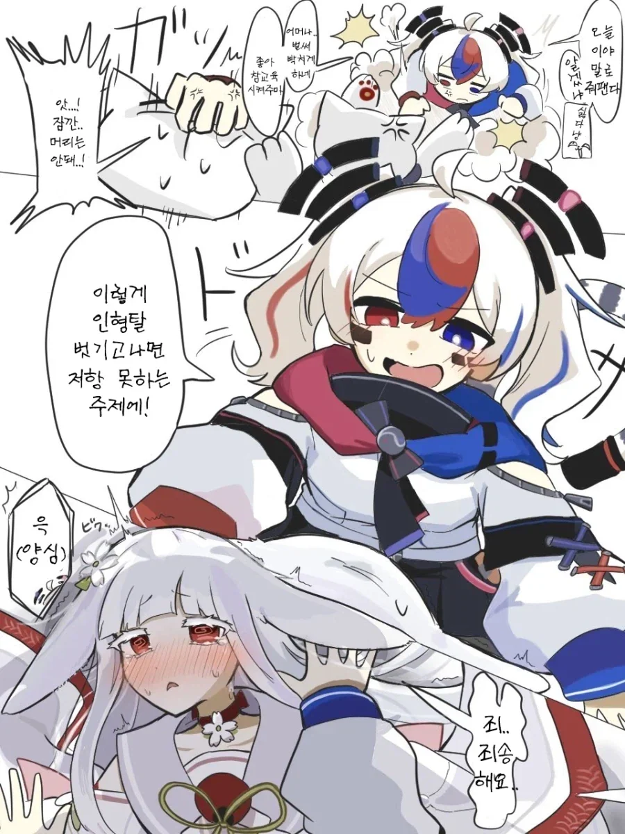 국기무스메) 임신왜란_1.webp