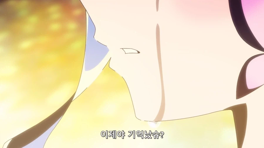 프리큐어) 충청도 요정_1.webp