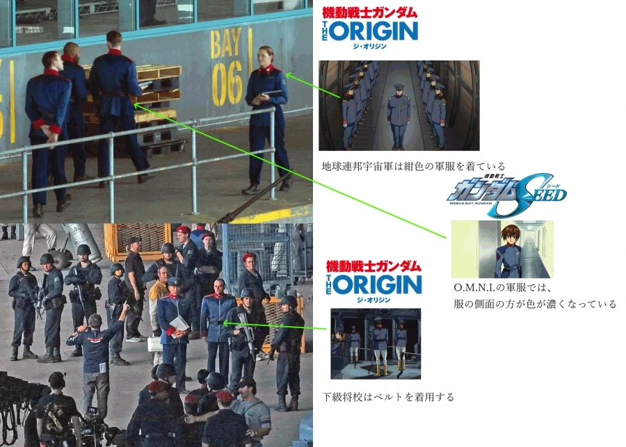 건담)실사판 건담서 보이는 원작의 흔적들_2.webp