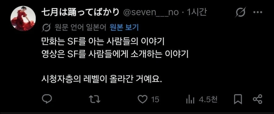 공각기동대) 만화 원작이랑 극장판의 차이점을 간단하게 요약하는 말 같네_2.webp